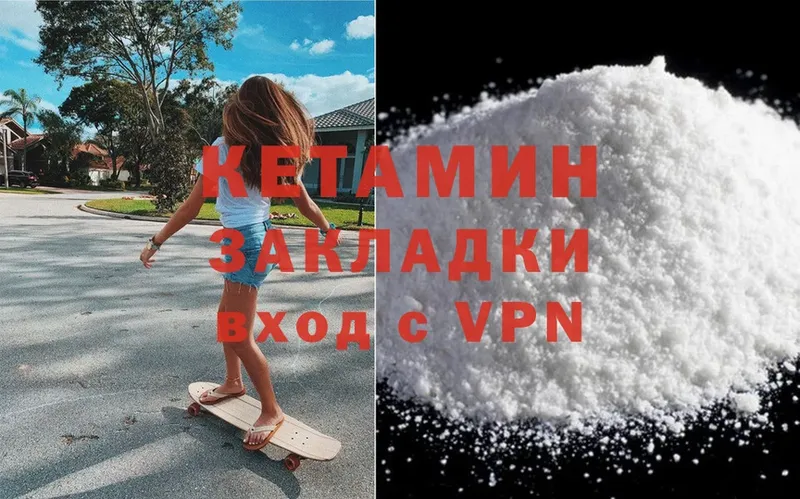 КЕТАМИН ketamine  KRAKEN   Тюмень  даркнет сайт 