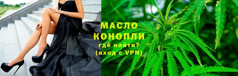 как найти закладки  blacksprut маркетплейс  Дистиллят ТГК Wax  Тюмень 